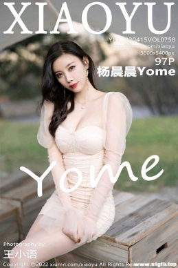 [XIAOYUﻭ] 2022.04.15 NO.758 Yome[97+1P/867M]