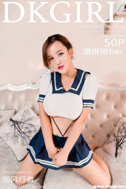 [DKGirlŮ]  2019.07.12 NO.110 ber[50+1P/147M]