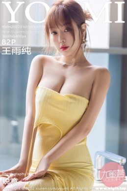 [YOUMI] 2022.01.07 NO.738 괿[82+1P/830M]