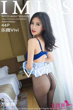 [IMiss] 2018.09.27 NO.293 ޱVivi[44+1P/194M]