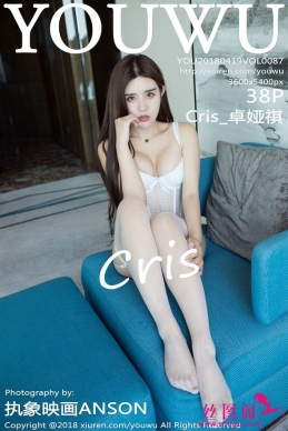 [YOUWU] 2018.04.19 NO.087 Cris_׿[38+1P/170M]