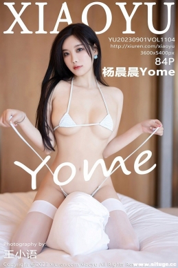 [XIAOYUﻭ] 2023.09.01 NO.1104 Yome[84+1P/671M]