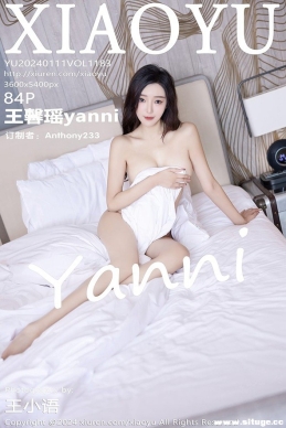 [XIAOYUﻭ] 2024.01.11 NO.1183 ܰyanni[84+1P/660M]