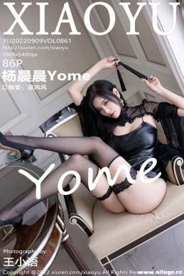 [XIAOYUﻭ] 2022.09.09 NO.861 Yome[86+1P/790M]