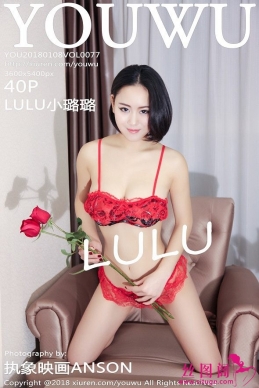 [YOUWU] 2018.01.08 NO.077 LULUС[40+1P/140M]