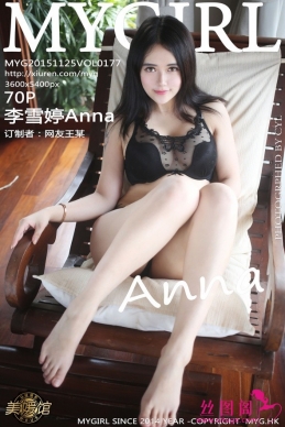 [MyGirl¹] 2015.11.25 VOL.177 ѩAnna÷ĵһд [70+1P/162M]