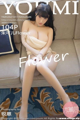 [YouMi] 2021.01.11 NO.586 ɶFlower[104+1P/0.98G]