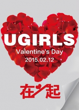 [Ugirlsȹ] 2015.02.12 T005 ˽ؼ[63P/290M]