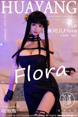 [HuaYang] 2023.05.19 NO.534 ɶFlora[75+1P/785M]