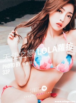 [SUNGIRLⱦ] NO.030 ϮLola˽-д Lola[32+1P/32.3M]