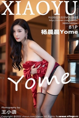 [XIAOYUﻭ] 2022.12.23 NO.932 Yome[81+1P/696M]